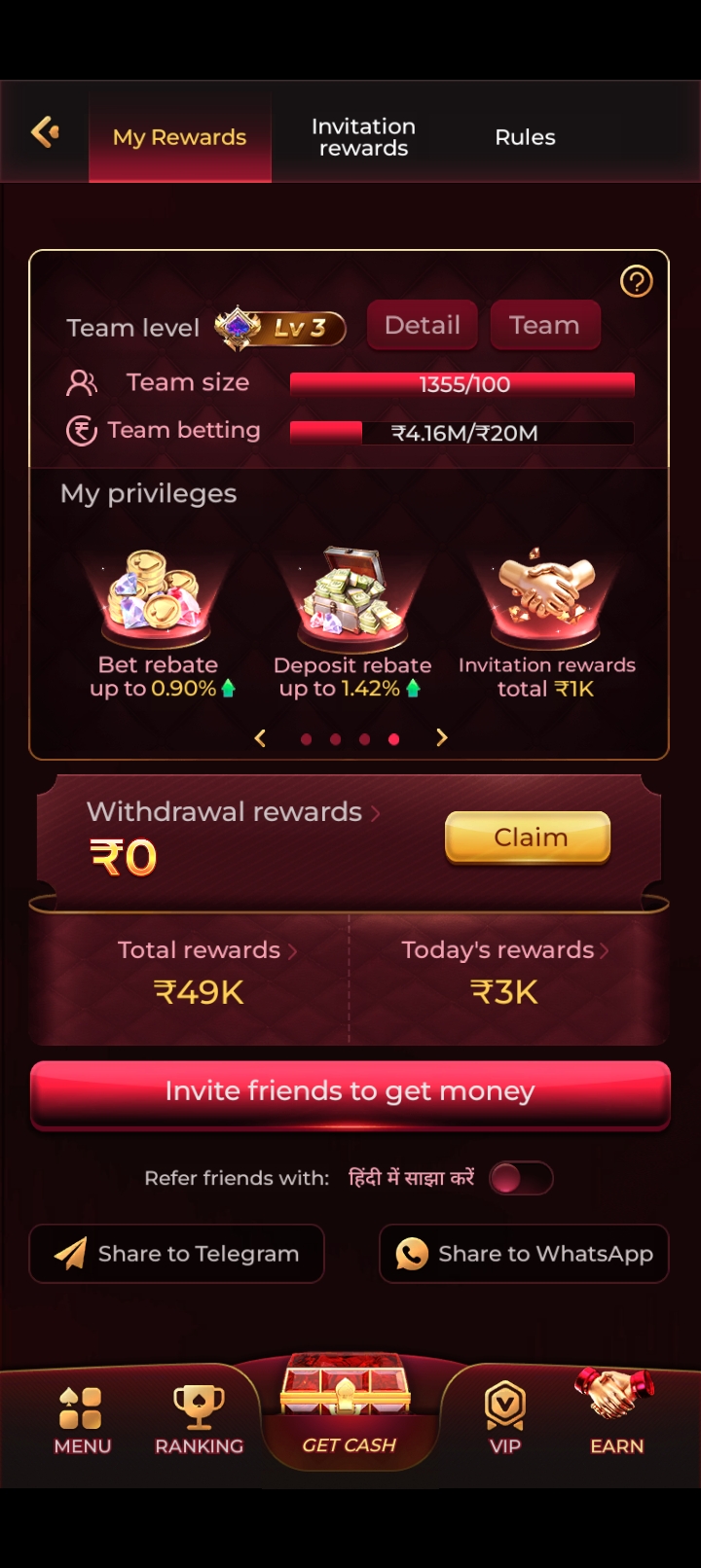 MGM Game rewards page showing team level, referral rewards, betting rebate, deposit rebate and invitation bonus